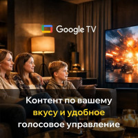 Телевизор Quantum 32H6BQ