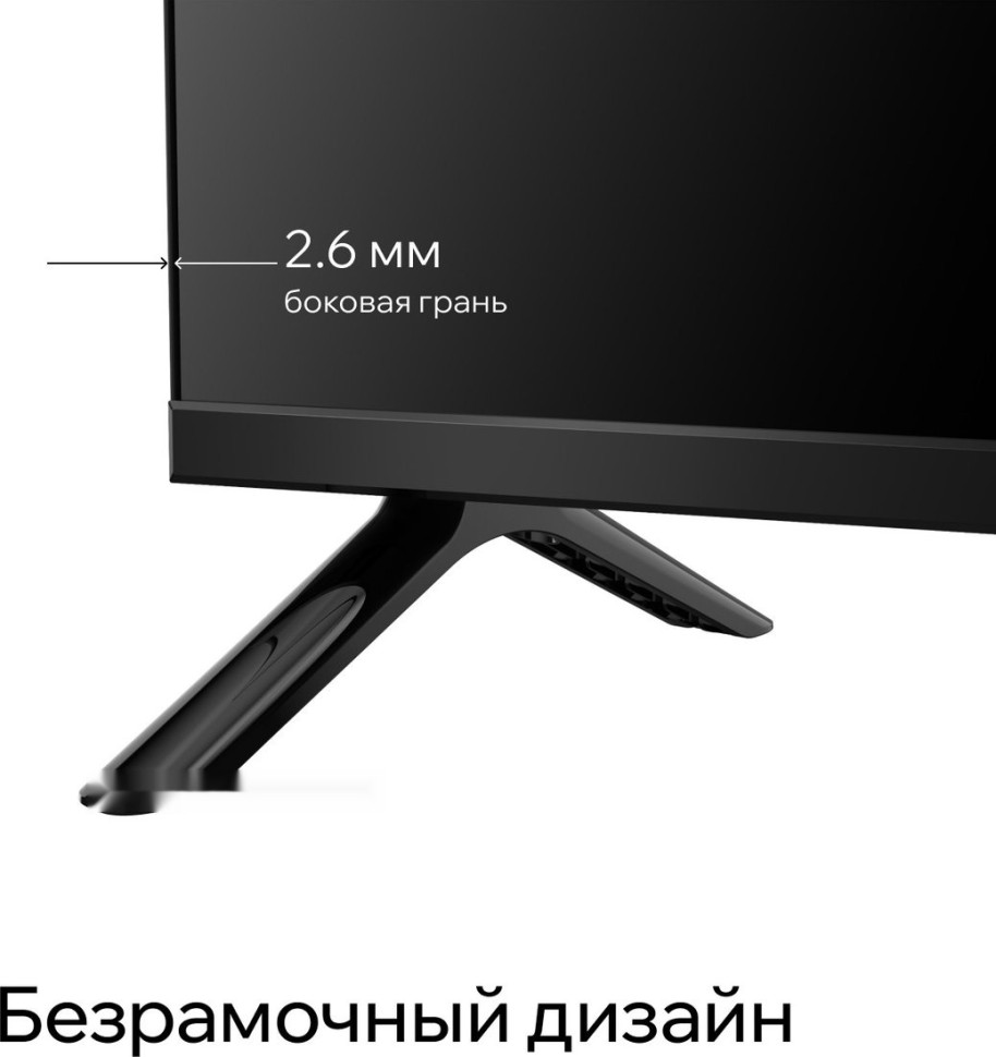 Телевизор Quantum 32H6BQ