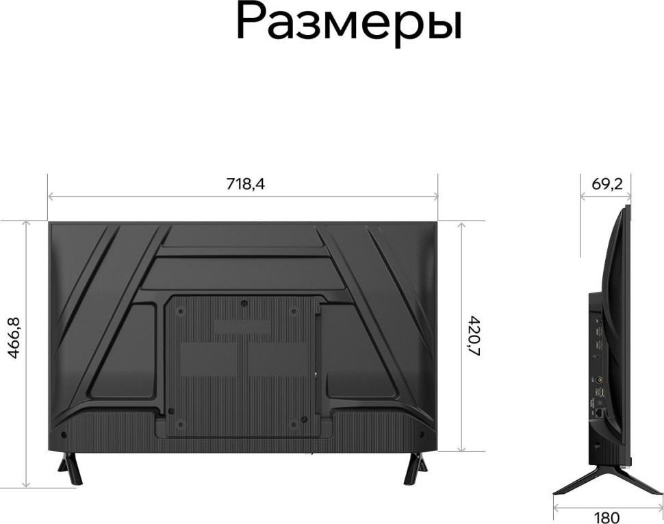 Телевизор Quantum 32H6BQ