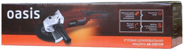 Угловая шлифмашина Oasis AG-230/230