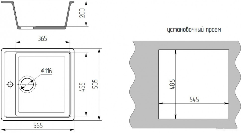 Кухонная мойка Гамма Гранит Granite-16 (белый)