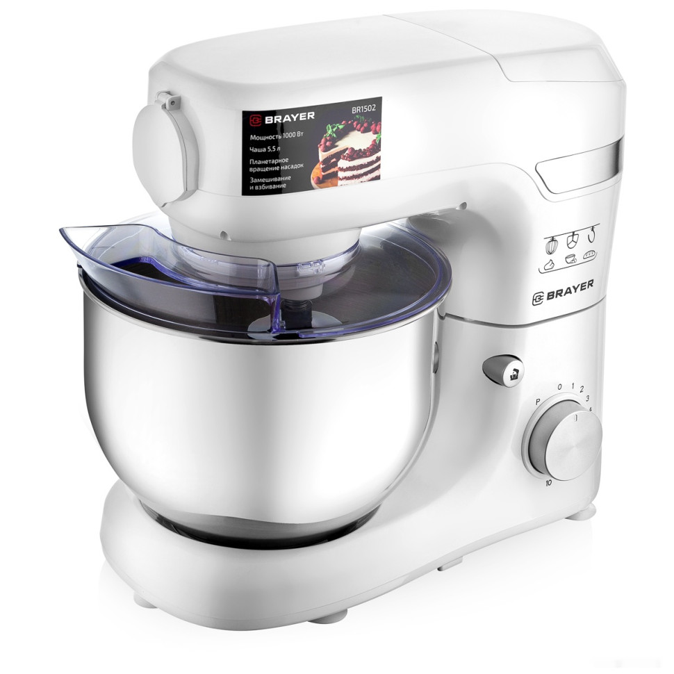 Кухонный комбайн Brayer BR1502