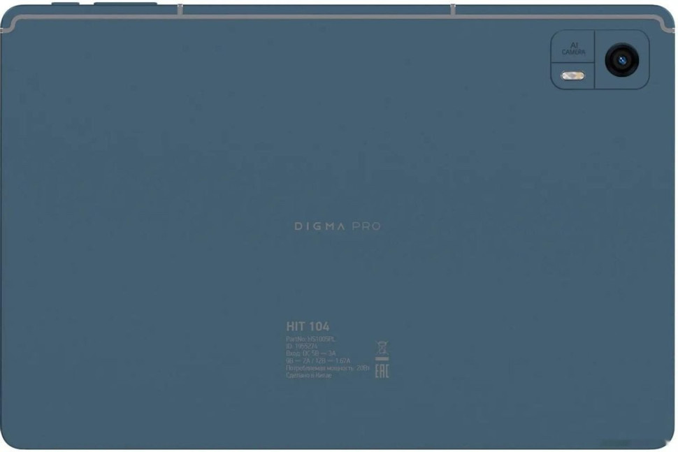 Планшет DIGMA Pro HIT 14 T606 4G 4GB/128GB (синий)