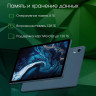 Планшет DIGMA Pro HIT 14 T606 4G 4GB/128GB (синий)