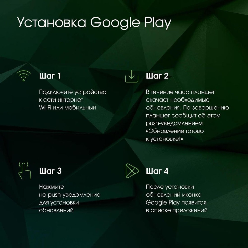 Планшет DIGMA Pro HIT 14 T606 4G 4GB/128GB (синий)