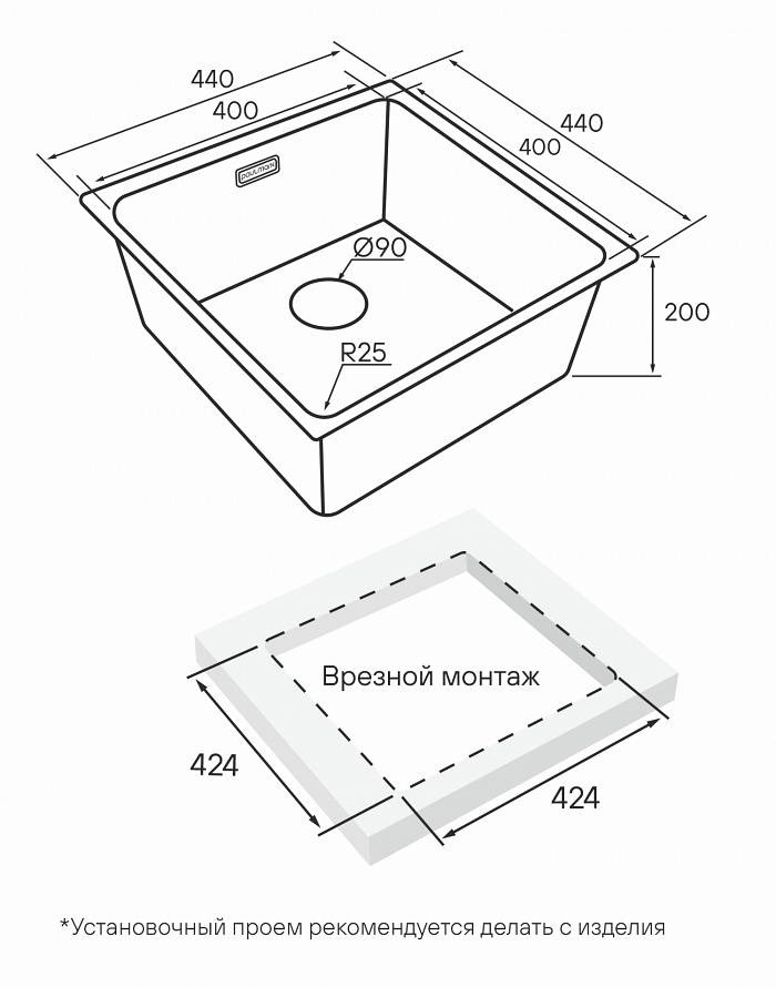 Кухонная мойка Paulmark YU44-BS