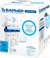 Система обратного осмоса Барьер Профи Осмо 100