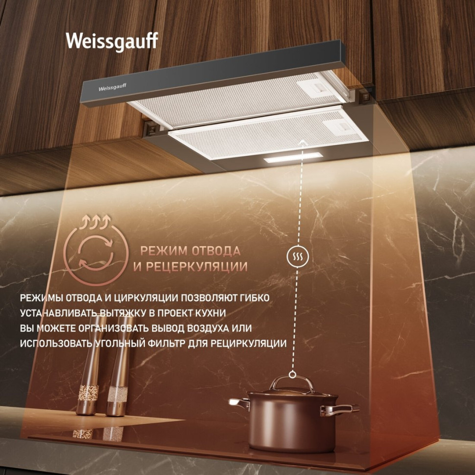 Вытяжка Weissgauff TEL 600 2M Black Glass