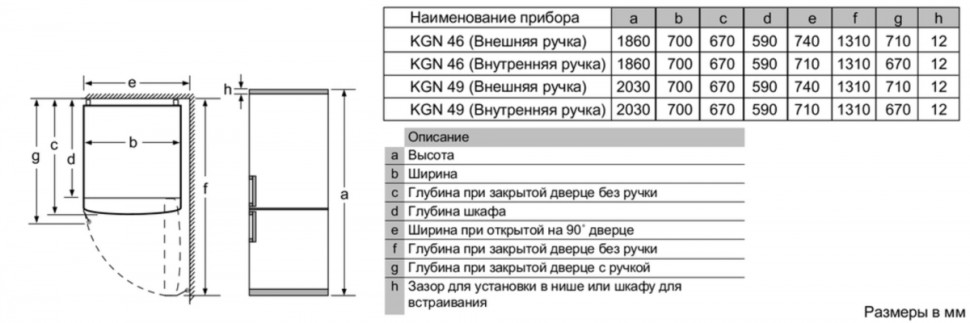 Холодильник с нижней морозильной камерой Siemens KG49NSB2AR