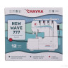 Оверлок Chayka New Wave 777