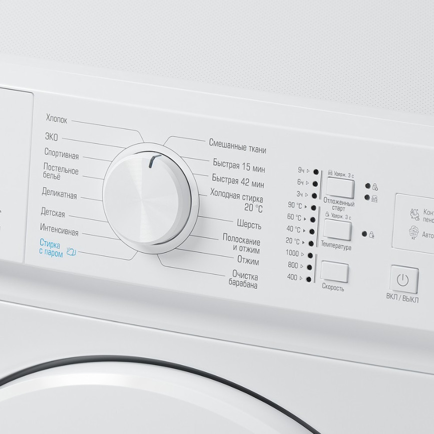 Стиральная машина Бирюса WM-SM510/10