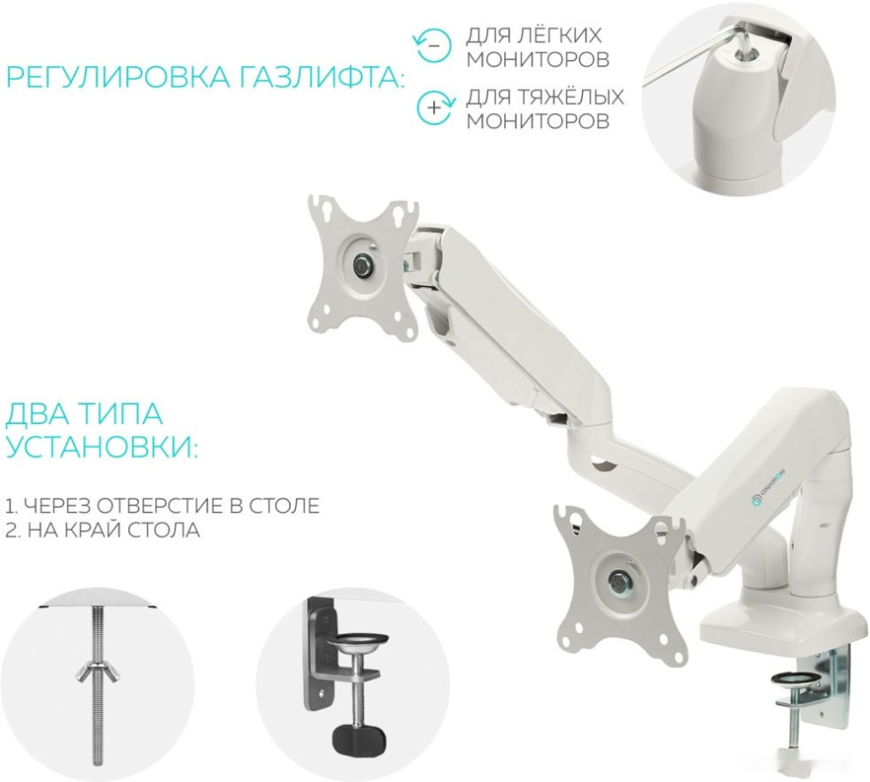 Кронштейн Onkron G160 (белый)