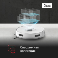 Робот-пылесос Tefal X-plorer Serie RG8577WH