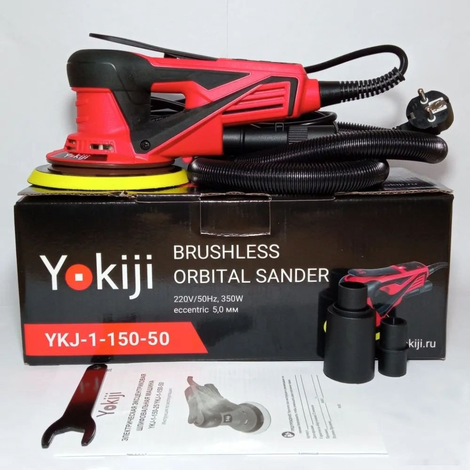 Шлифовальная машина Yokiji YKJ-1-150-50
