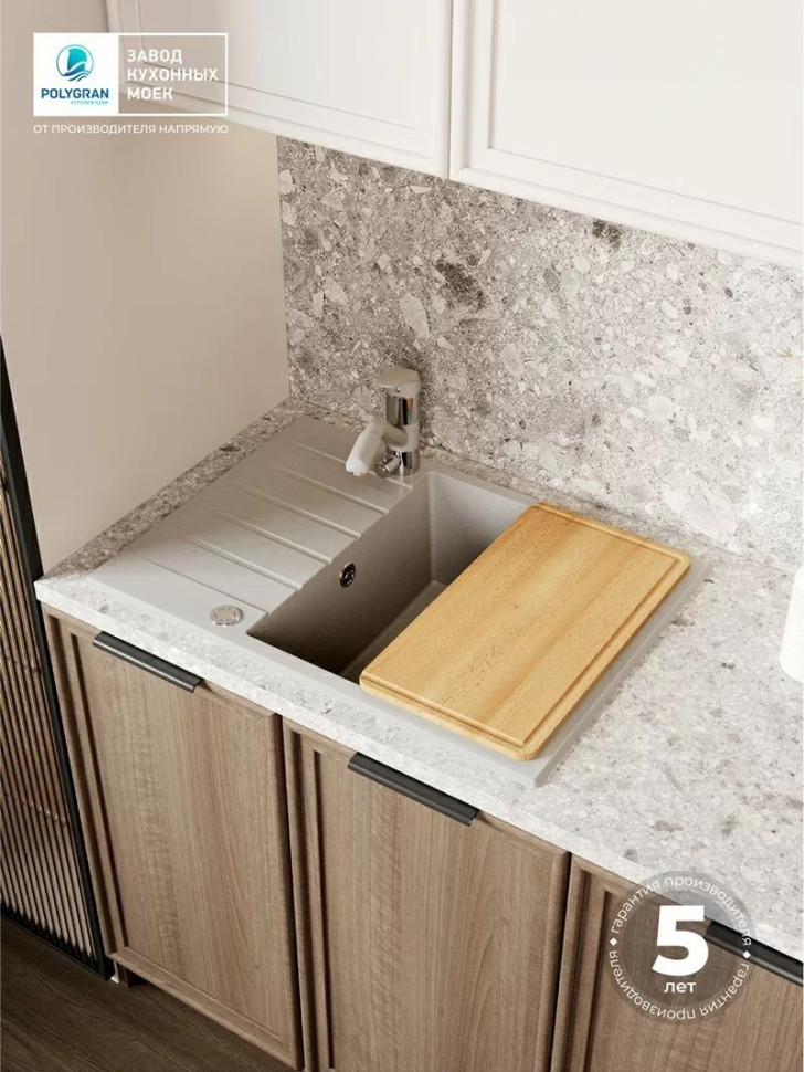Кухонная мойка Polygran Deka 700 (серый)