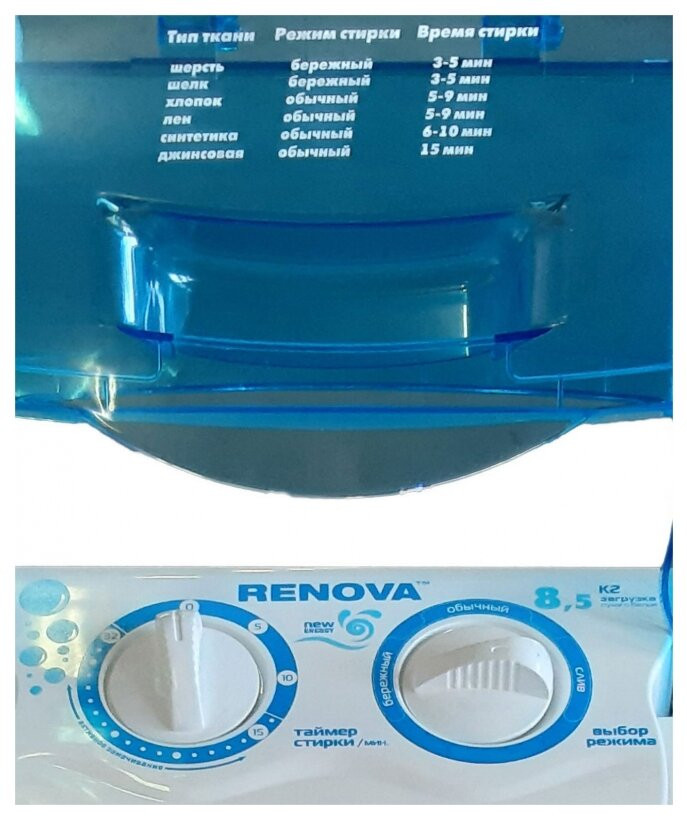 Стиральная машина RENOVA WS-85PE (с крышкой-трансформером)