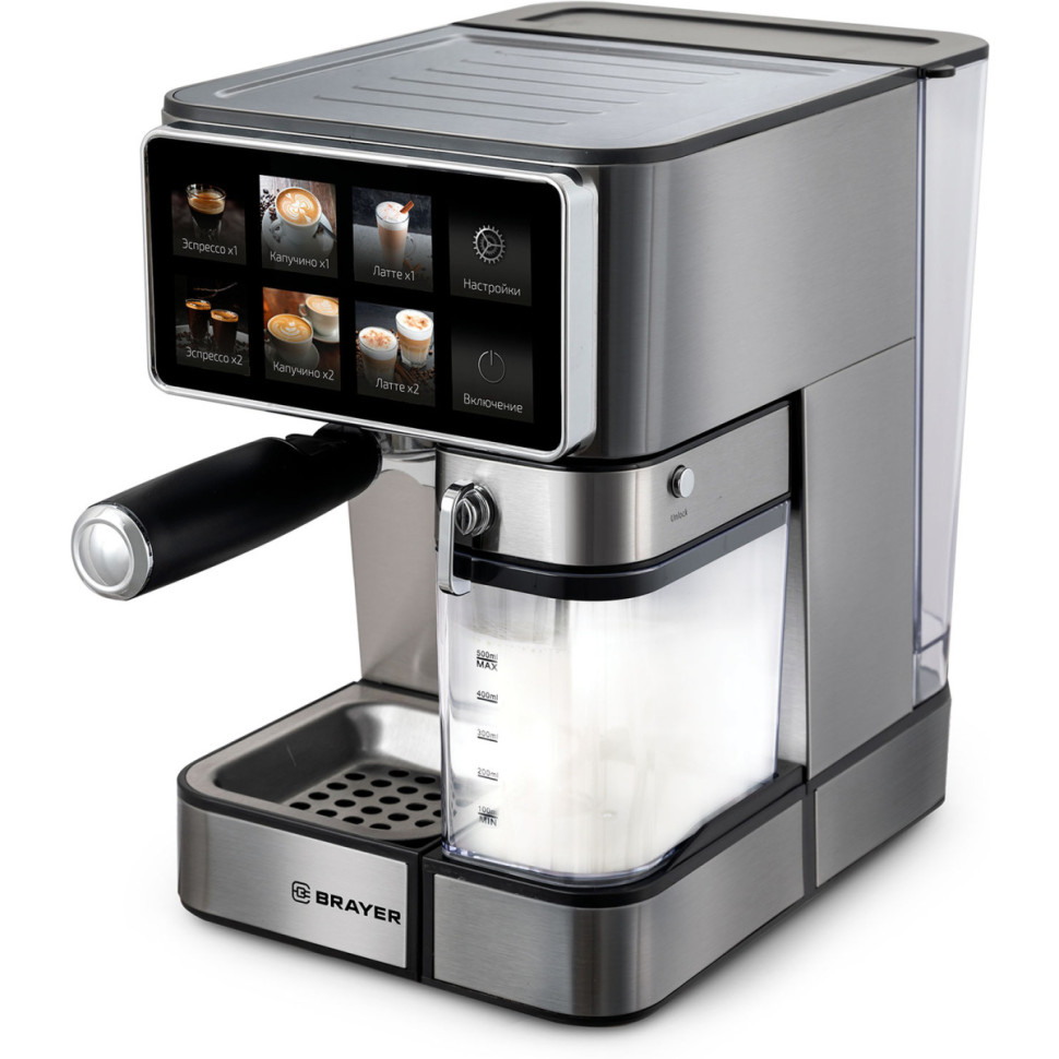 Кофеварка рожковая Brayer BR1149