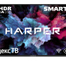 Телевизор HARPER 32R770T