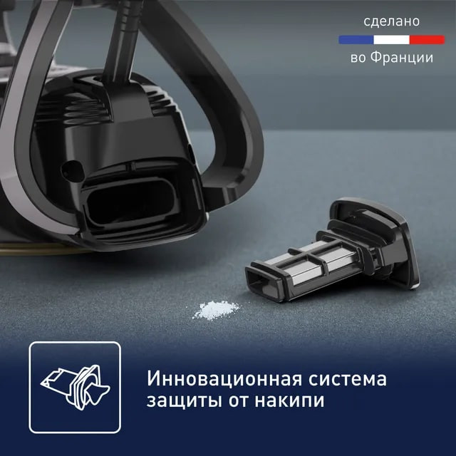 Утюг Tefal FV8062E0