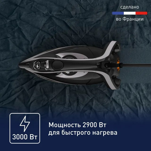 Утюг Tefal FV8062E0