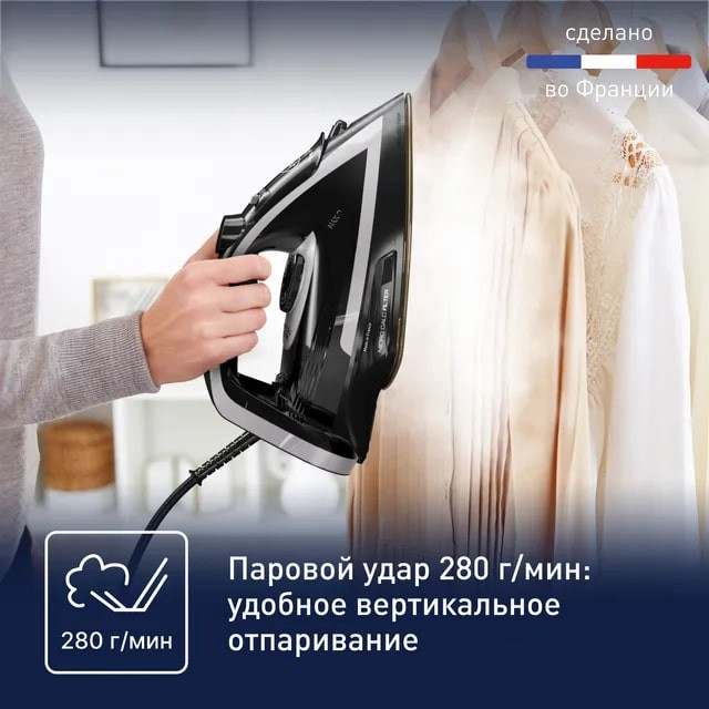 Утюг Tefal FV8062E0