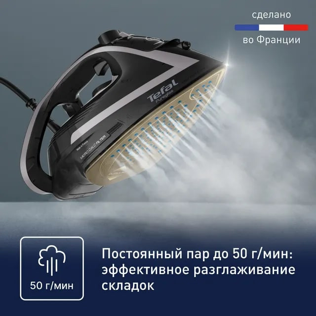 Утюг Tefal FV8062E0