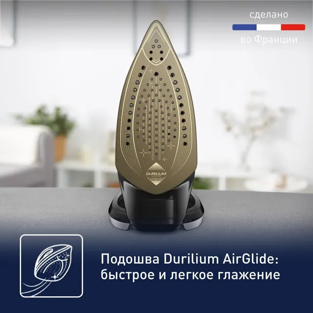 Утюг Tefal FV8062E0