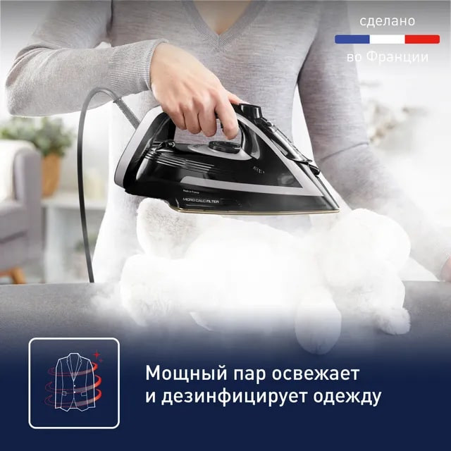 Утюг Tefal FV8062E0