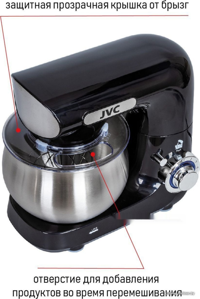 Кухонный комбайн JVC JK-MX401