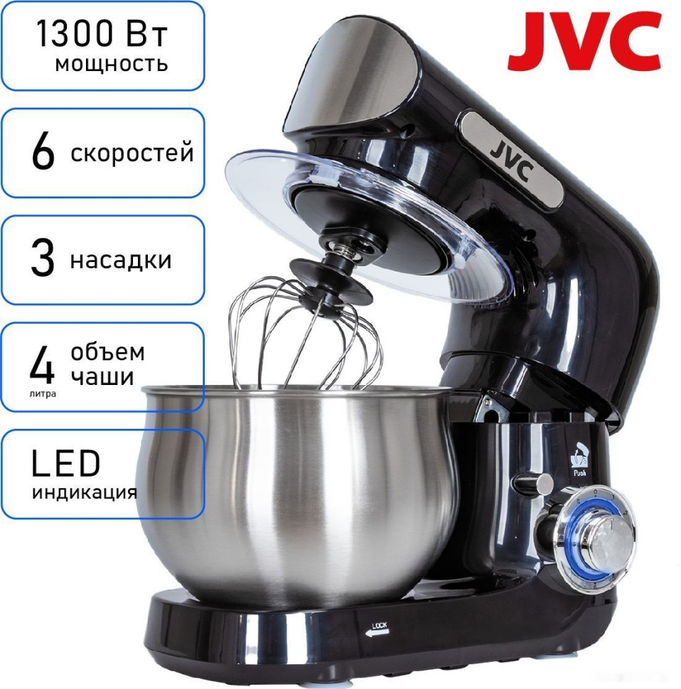 Кухонный комбайн JVC JK-MX401