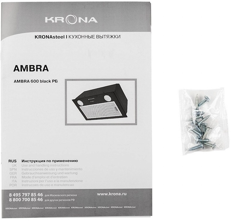 Вытяжка Krona Ambra 600 PB (нержавеющая сталь)