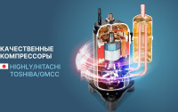 Кондиционер CENTEK CT-65J07