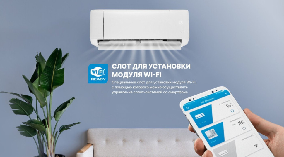 Кондиционер CENTEK CT-65J07