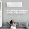 Кондиционер CENTEK CT-65J07