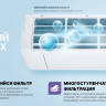 Кондиционер CENTEK CT-65J07