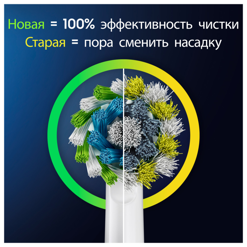 Электрическая зубная щетка Oral-B Pro Series 1 (Бирюзовая)