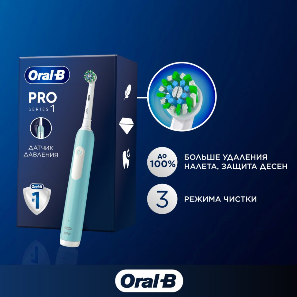 Электрическая зубная щетка Oral-B Pro Series 1 (Бирюзовая)