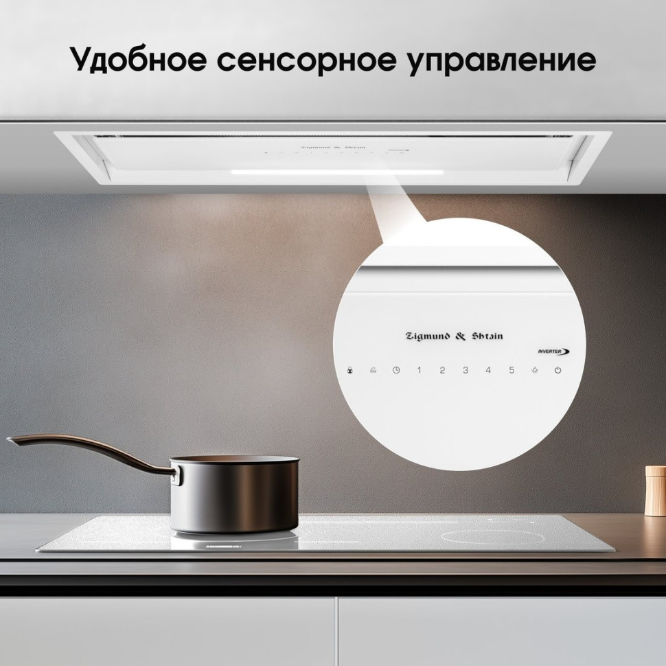 Вытяжка Zigmund & Shtain K 019.7 W