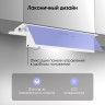 Вытяжка Zigmund & Shtain K 019.7 W