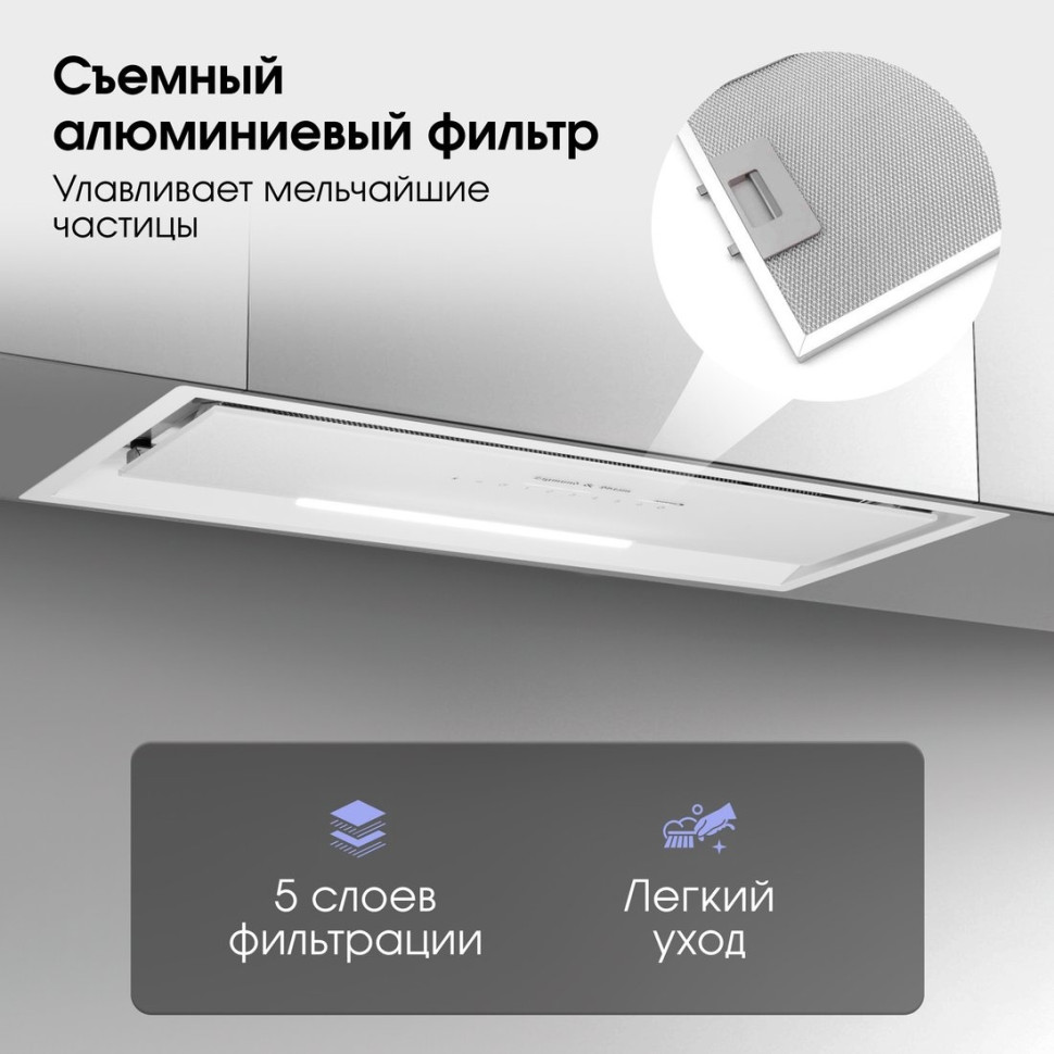 Вытяжка Zigmund & Shtain K 019.7 W
