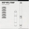 Скважинный насос Denzel DWS-3-75