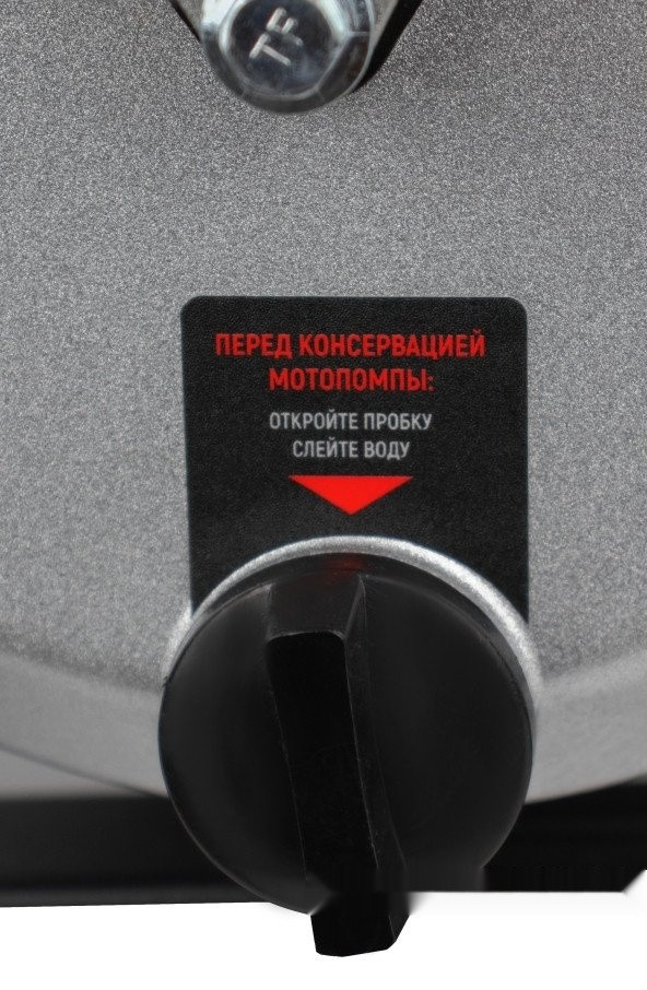 Мотопомпа Verton WP 50/600