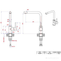 Смеситель GranFest Мрамор 3651 белый