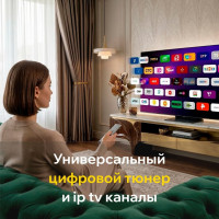 Телевизор Quantum 43U6WQ
