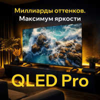 Телевизор Quantum 43U6WQ