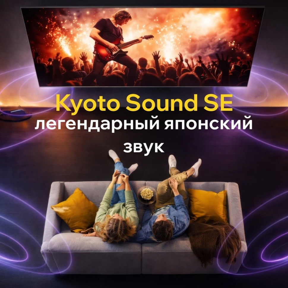Телевизор Quantum 43U6WQ
