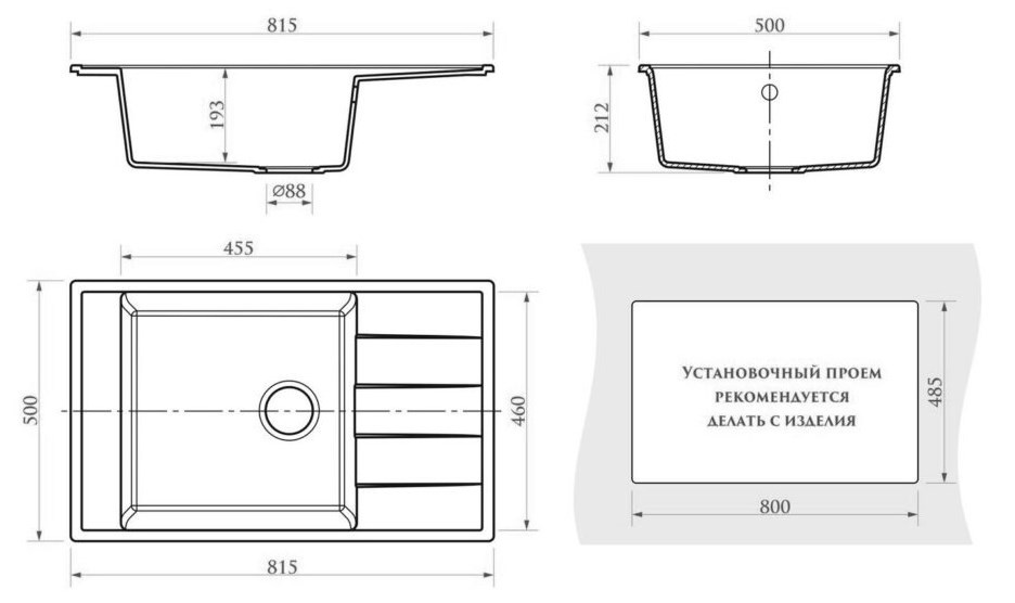 Кухонная мойка Berge BR-8005 (черный)