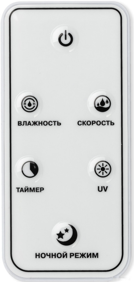 Увлажнитель воздуха Vitek VT-2349
