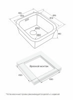 Кухонная мойка Paulmark Vello 44 Uni VE44-LG