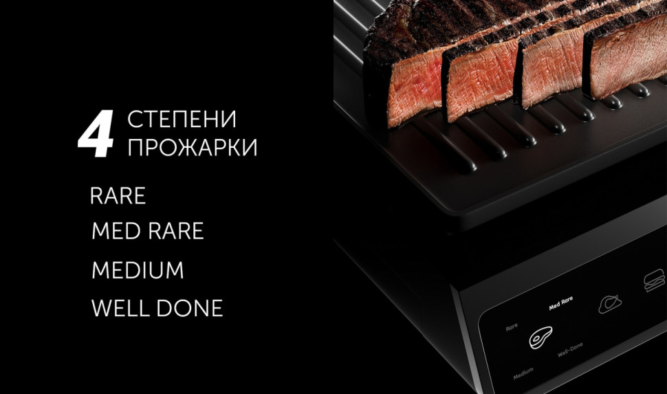 Электрогриль Polaris PGP 3003